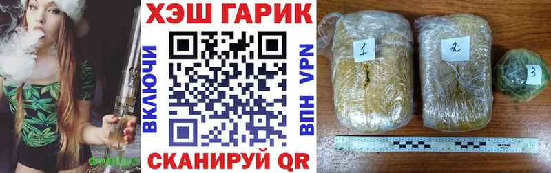 Купить наркотики цена Бородино БУТИРАТ  Псилоцибиновые грибы  КОКАИН  СК 