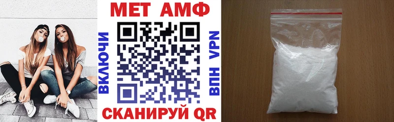 Амфетамин Premium shop Telegram Бородино продажа наркотиков