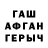 Метадон VHQ olegreatone
