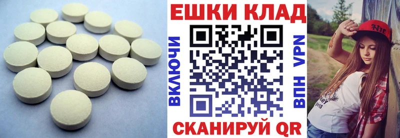 ЭКСТАЗИ XTC  Бородино 