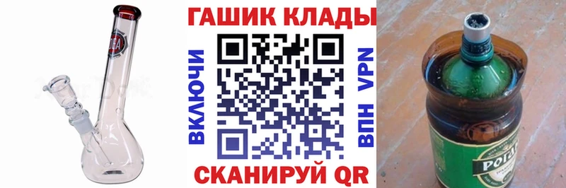 ГАШ хэш  закладки  Бородино 