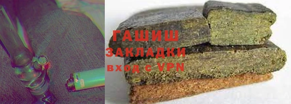 мефедрон мука Богородск