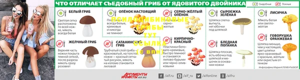 альфа пвп VHQ Беломорск