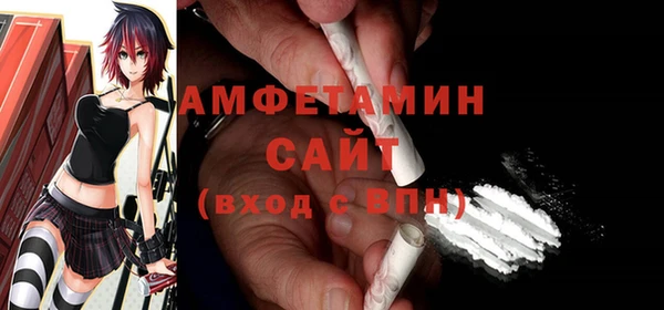 мефедрон мука Богородск