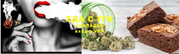 мефедрон мука Богородск