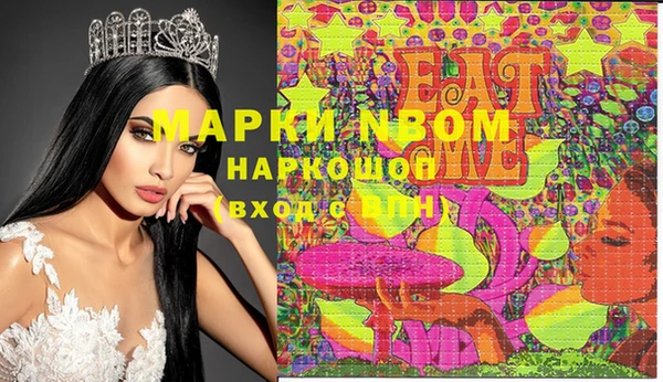 мефедрон мука Богородск
