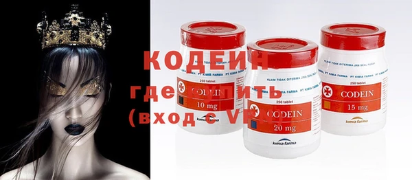 первитин Белоозёрский