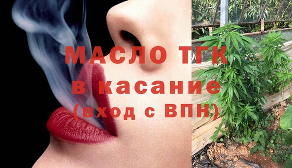 первитин Белоозёрский