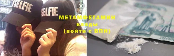 мефедрон мука Богородск