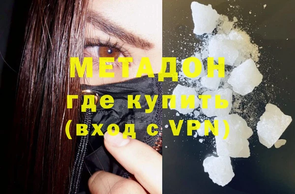 мефедрон мука Богородск