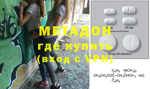 мефедрон мука Богородск