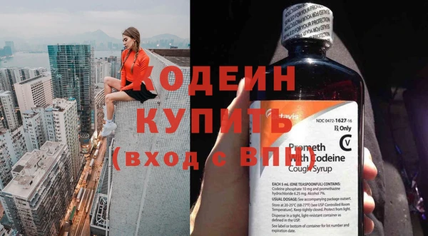 мефедрон мука Богородск