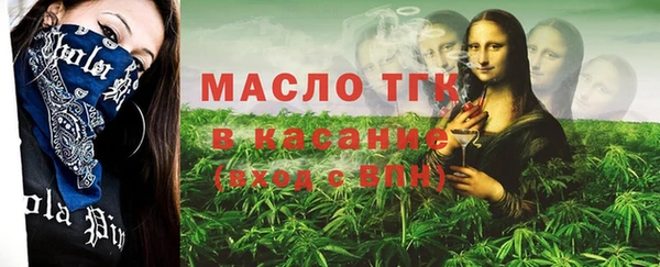 мефедрон мука Богородск