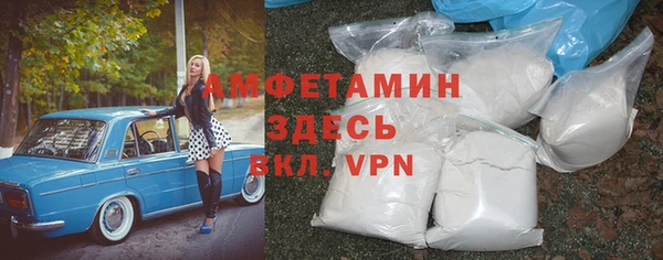 мефедрон мука Богородск