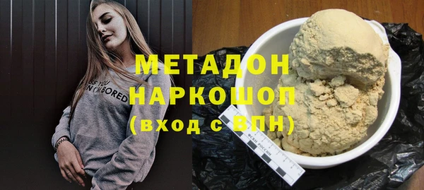 дурь Богородицк
