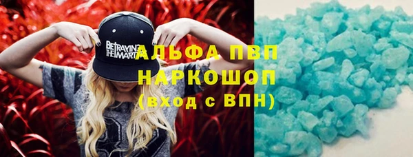 альфа пвп VHQ Беломорск