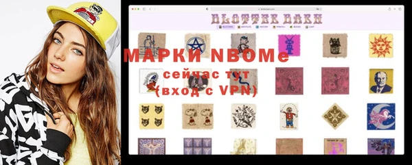 мефедрон мука Богородск
