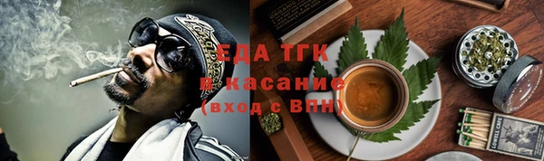 альфа пвп VHQ Беломорск
