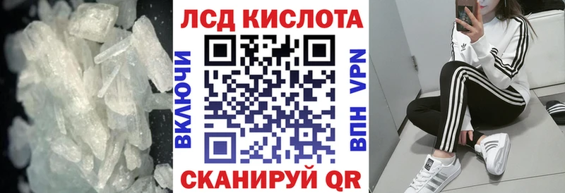 цены   Бородино  omg маркетплейс  LSD-25 экстази кислота 