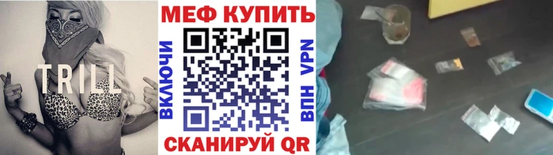 МЯУ-МЯУ кристаллы  ОМГ ОМГ tor  shop Telegram  где можно купить наркотик  Бородино 