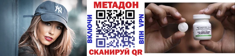 площадка Telegram  Бородино  МЕТАДОН мёд 