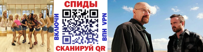 наркошоп  Бородино  МЕТАМФЕТАМИН витя 