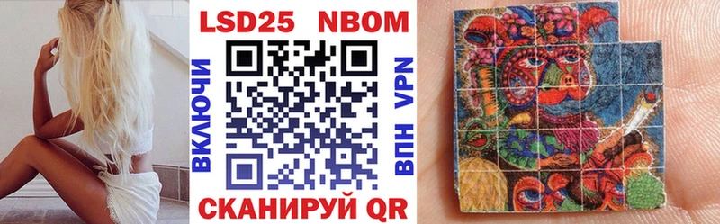 где можно купить наркотик  Бородино  Марки 25I-NBOMe 1,8мг 
